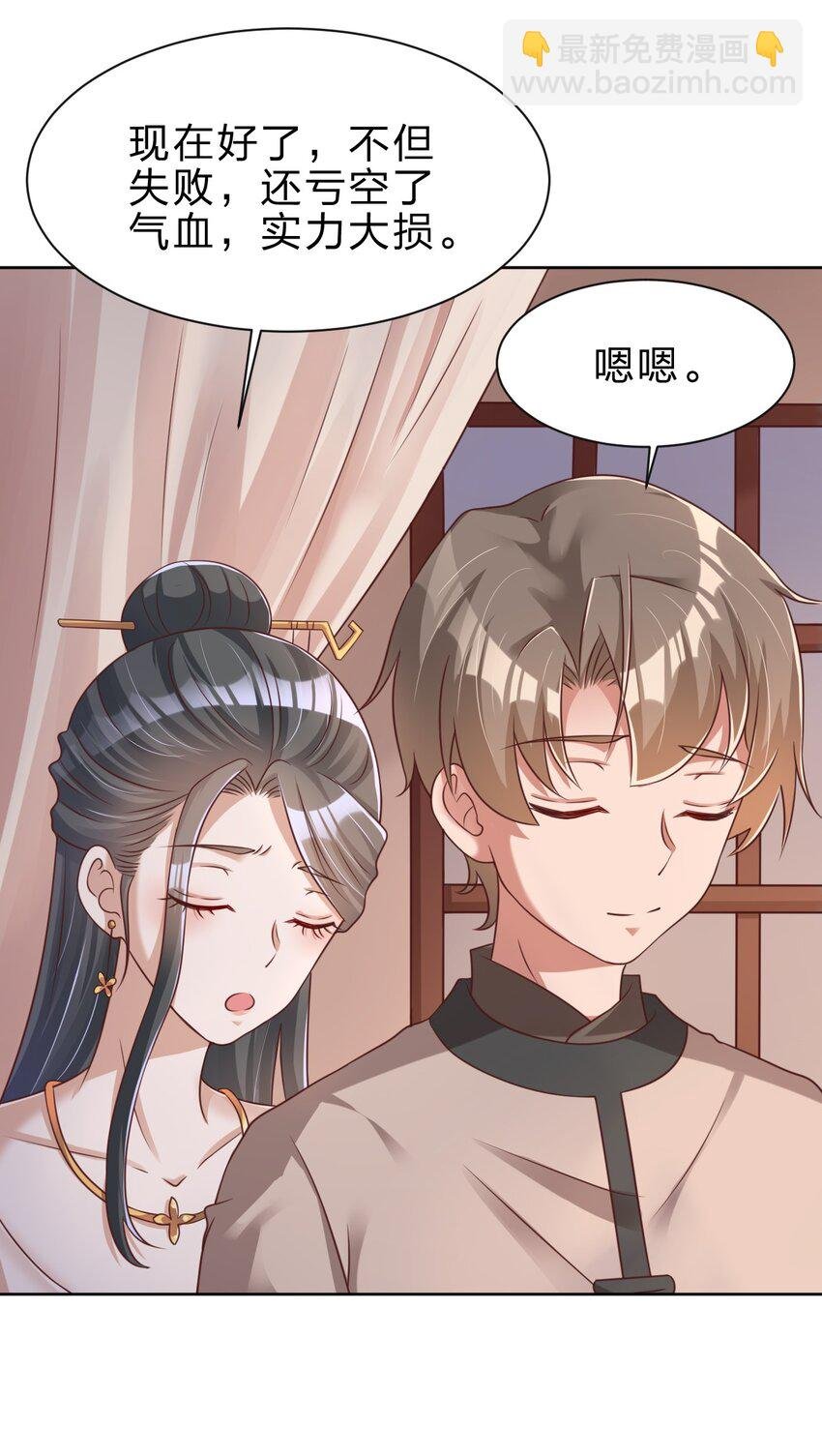 045 我们睡觉