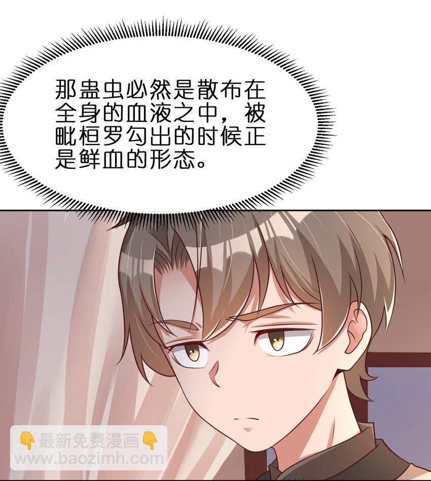 045 我们睡觉