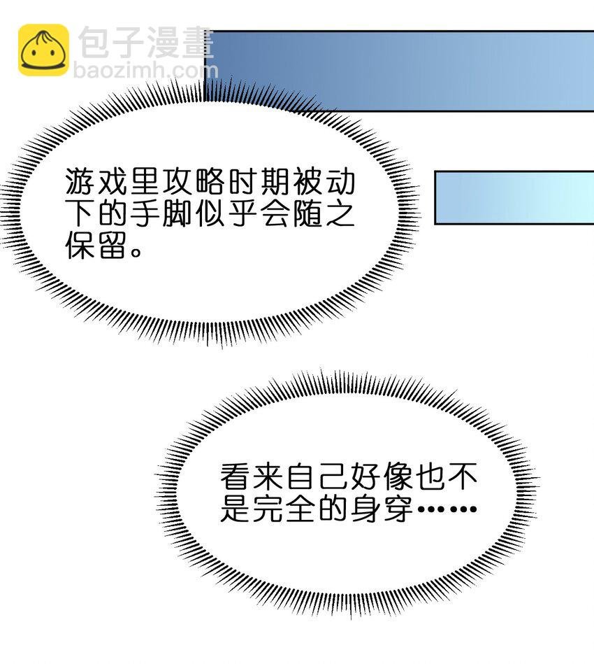 045 我们睡觉