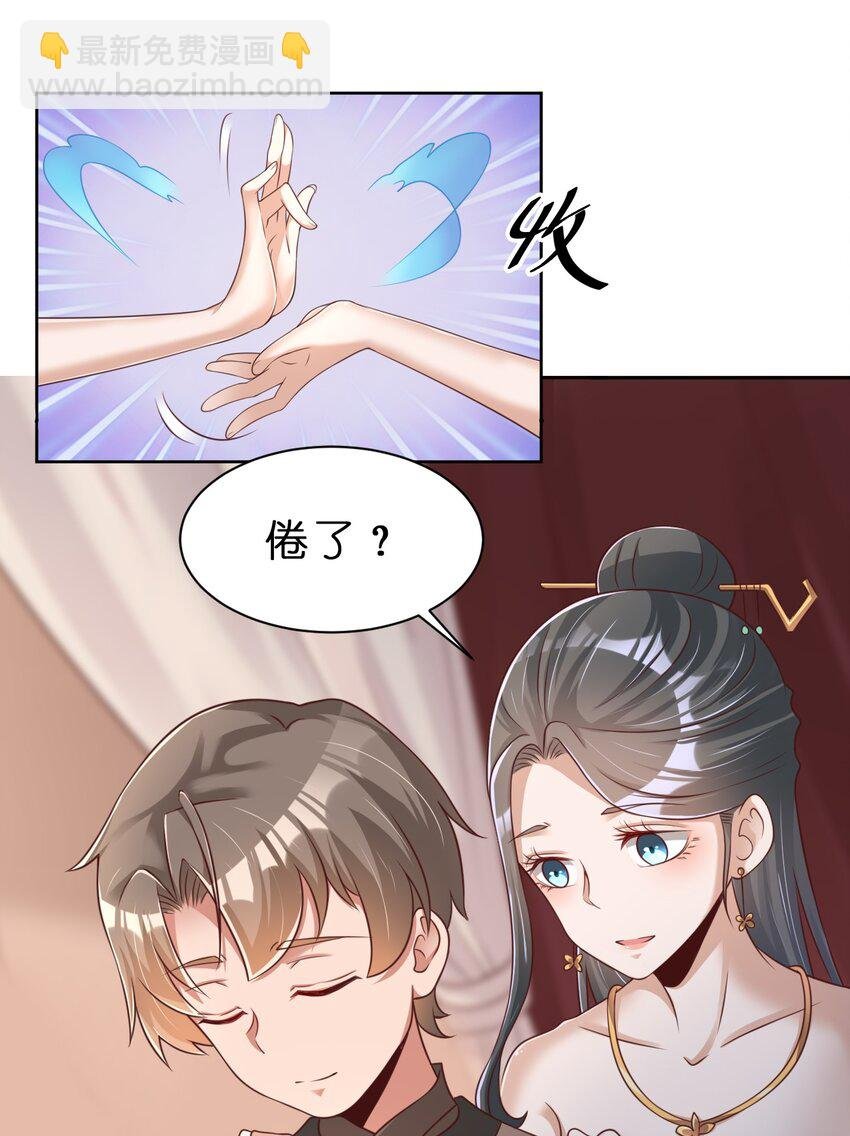 045 我们睡觉