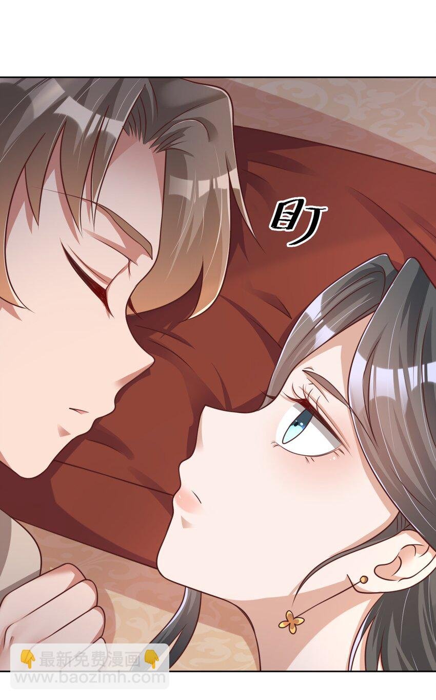 045 我们睡觉