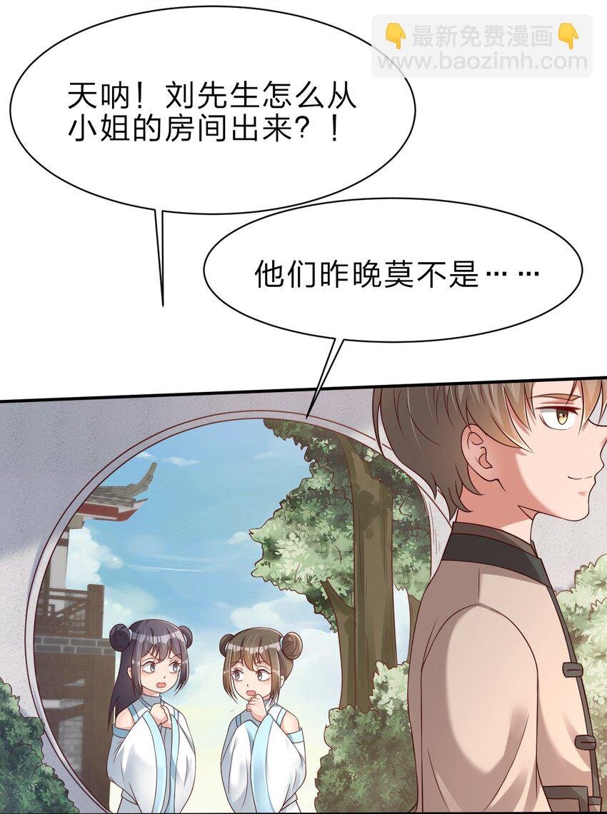 046 血祭大阵