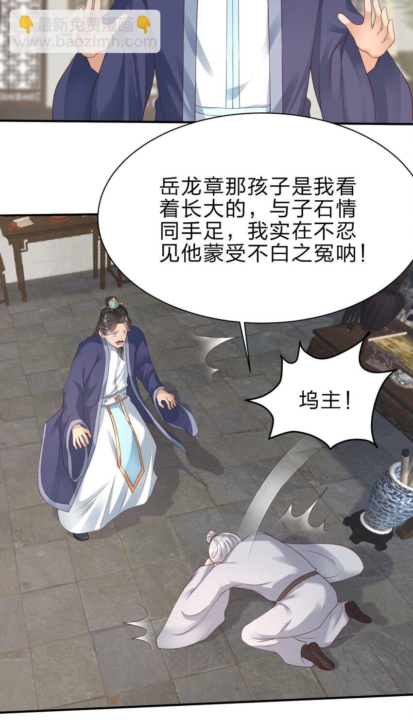 046 血祭大阵