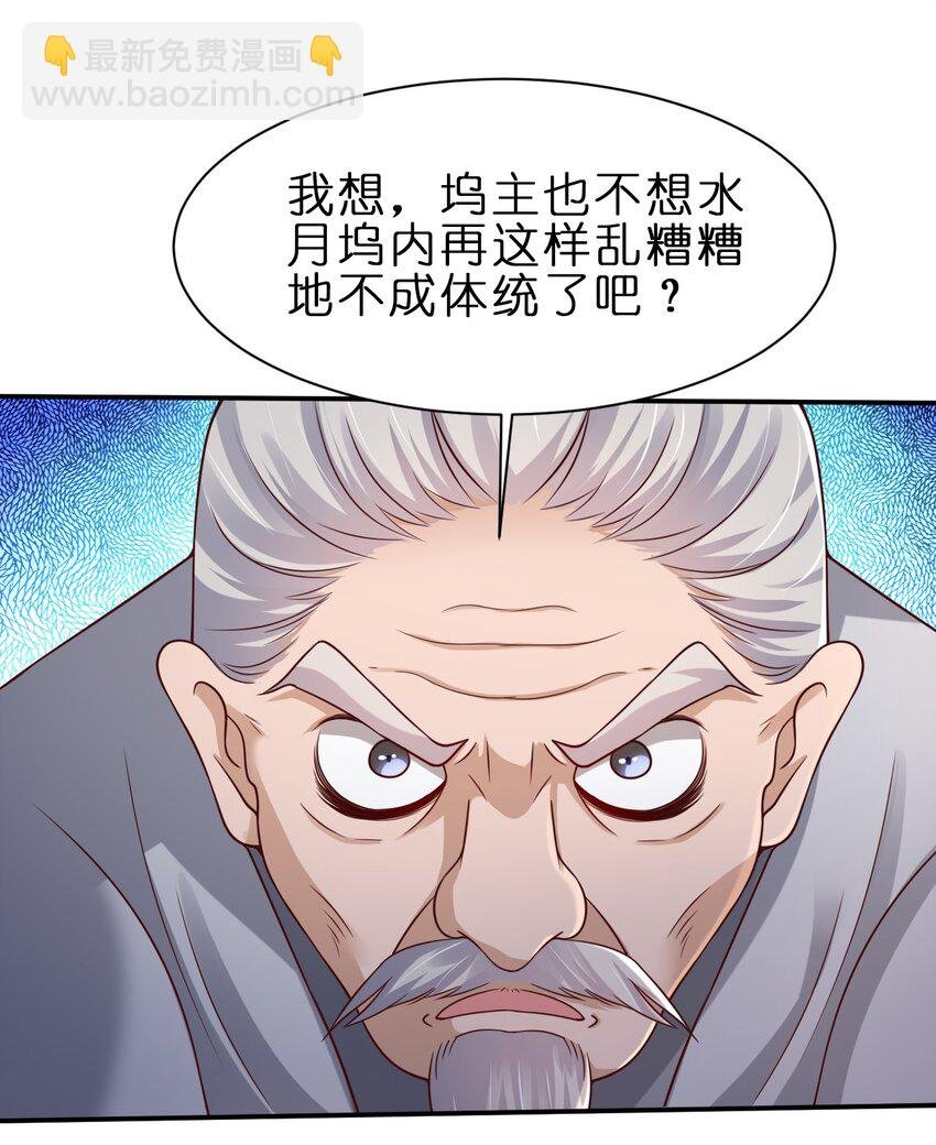 046 血祭大阵