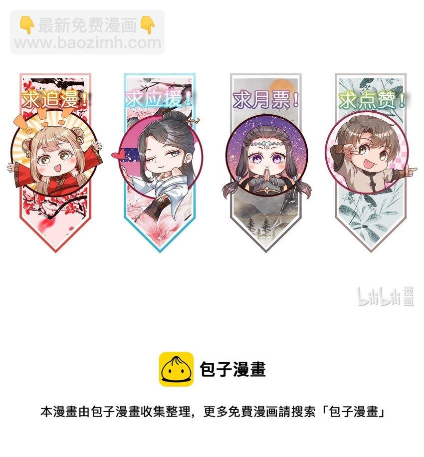 046 血祭大阵