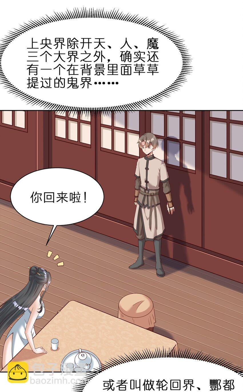 047 抱歉，唔系玩家