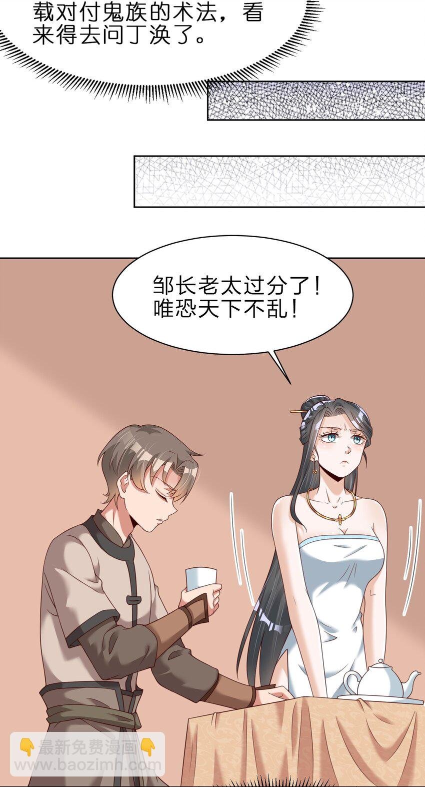 047 抱歉，唔系玩家