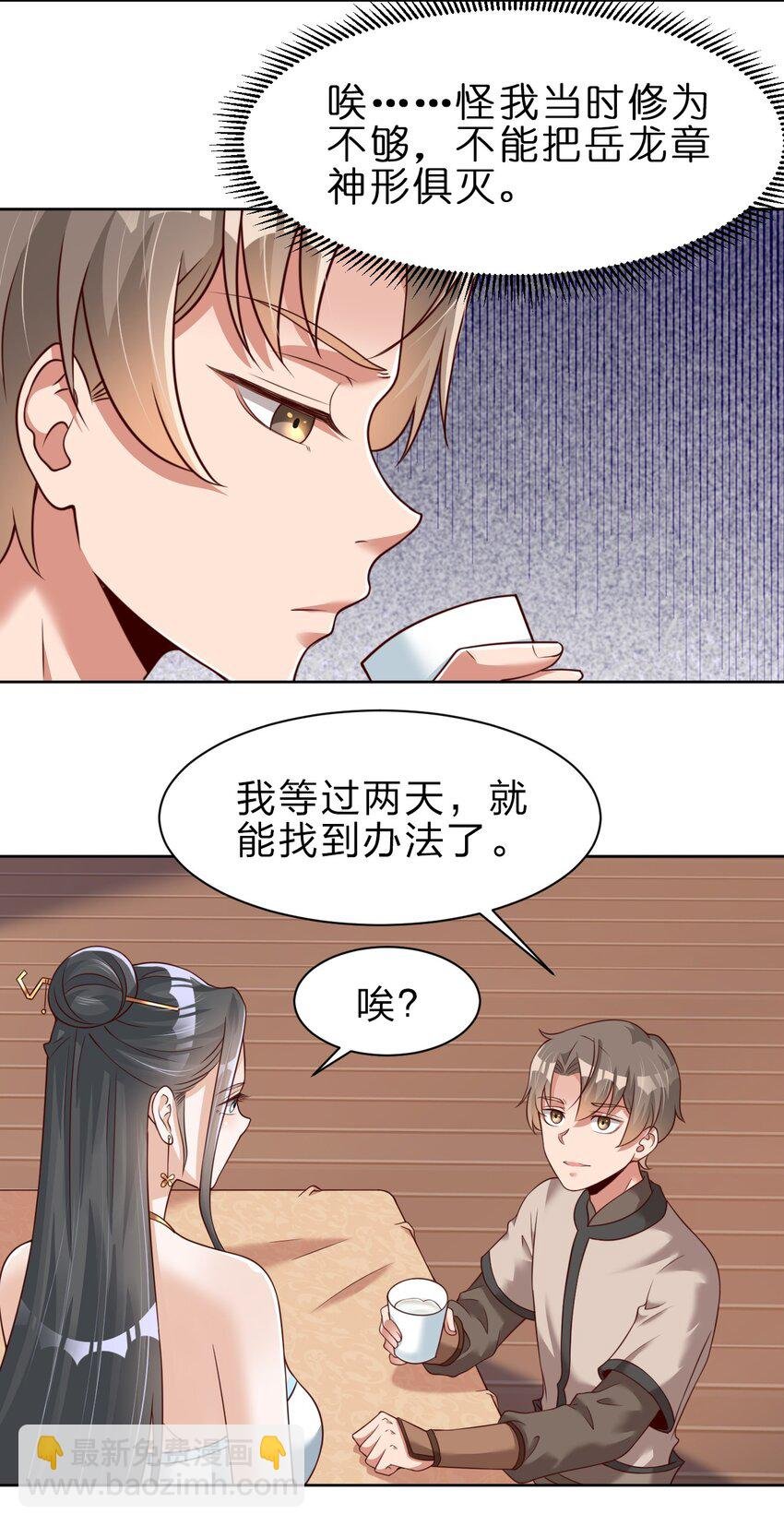 047 抱歉，唔系玩家