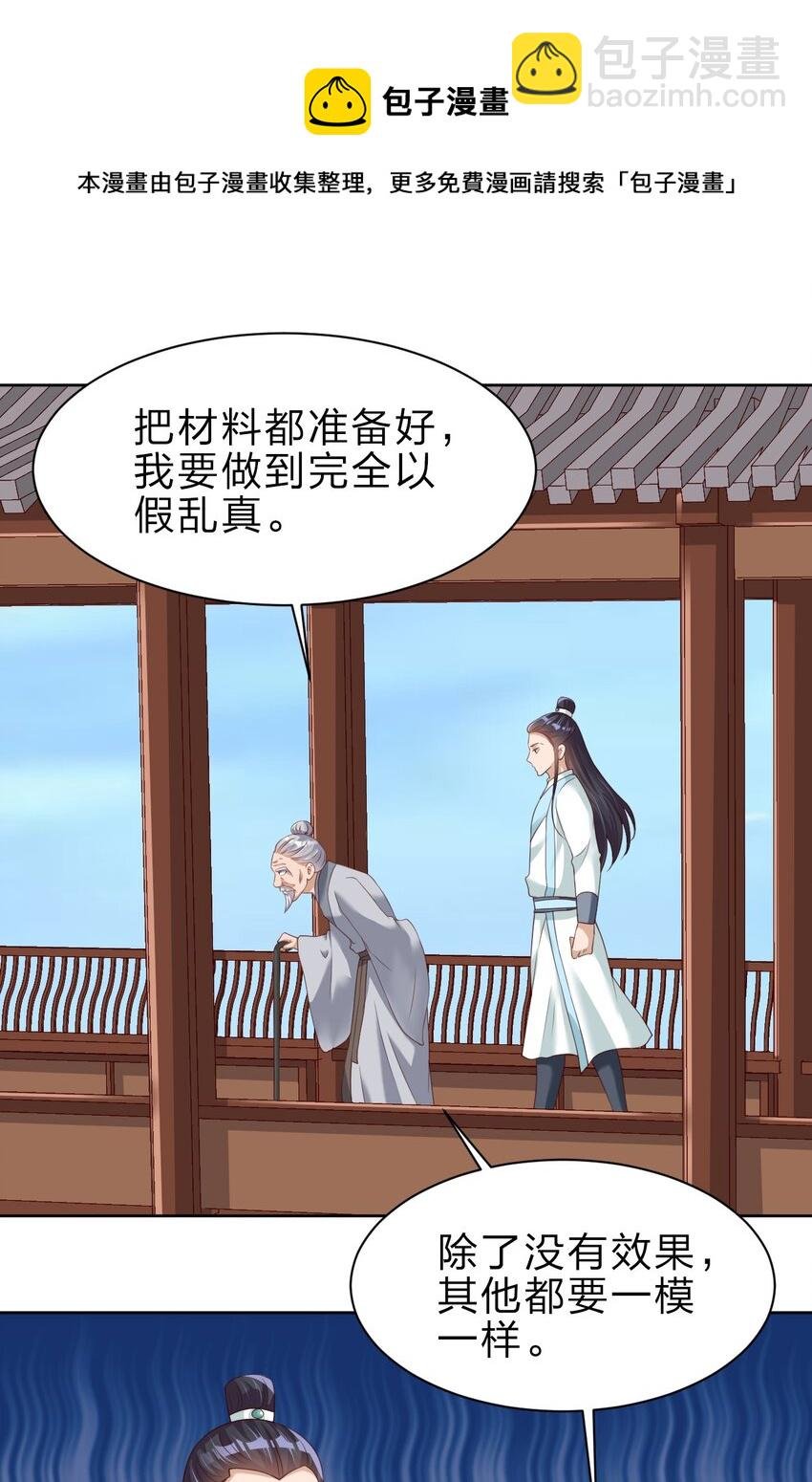 047 抱歉，唔系玩家