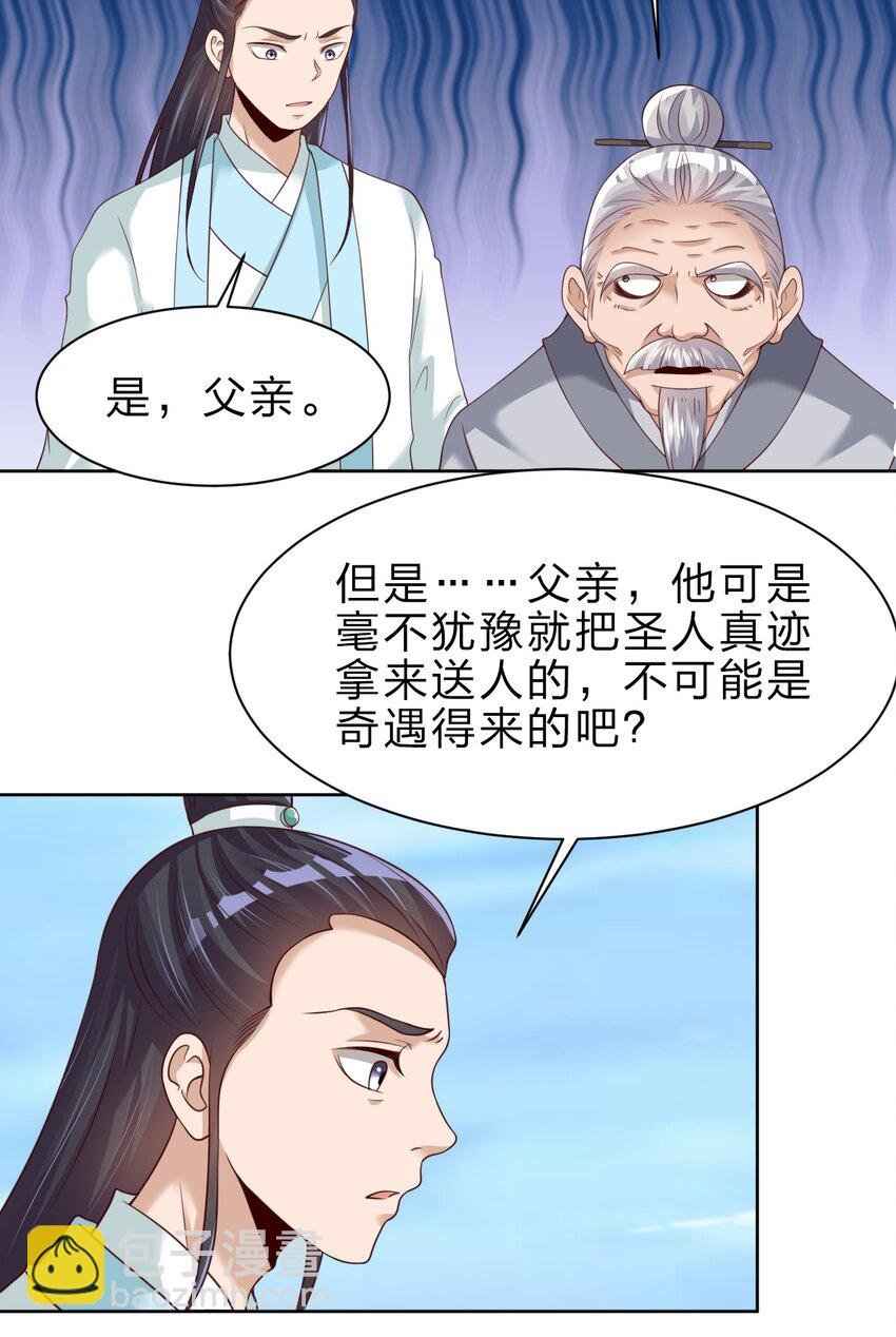 047 抱歉，唔系玩家