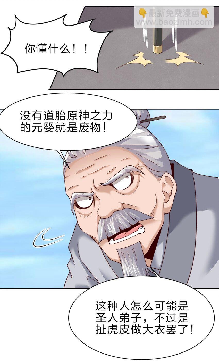 047 抱歉，唔系玩家