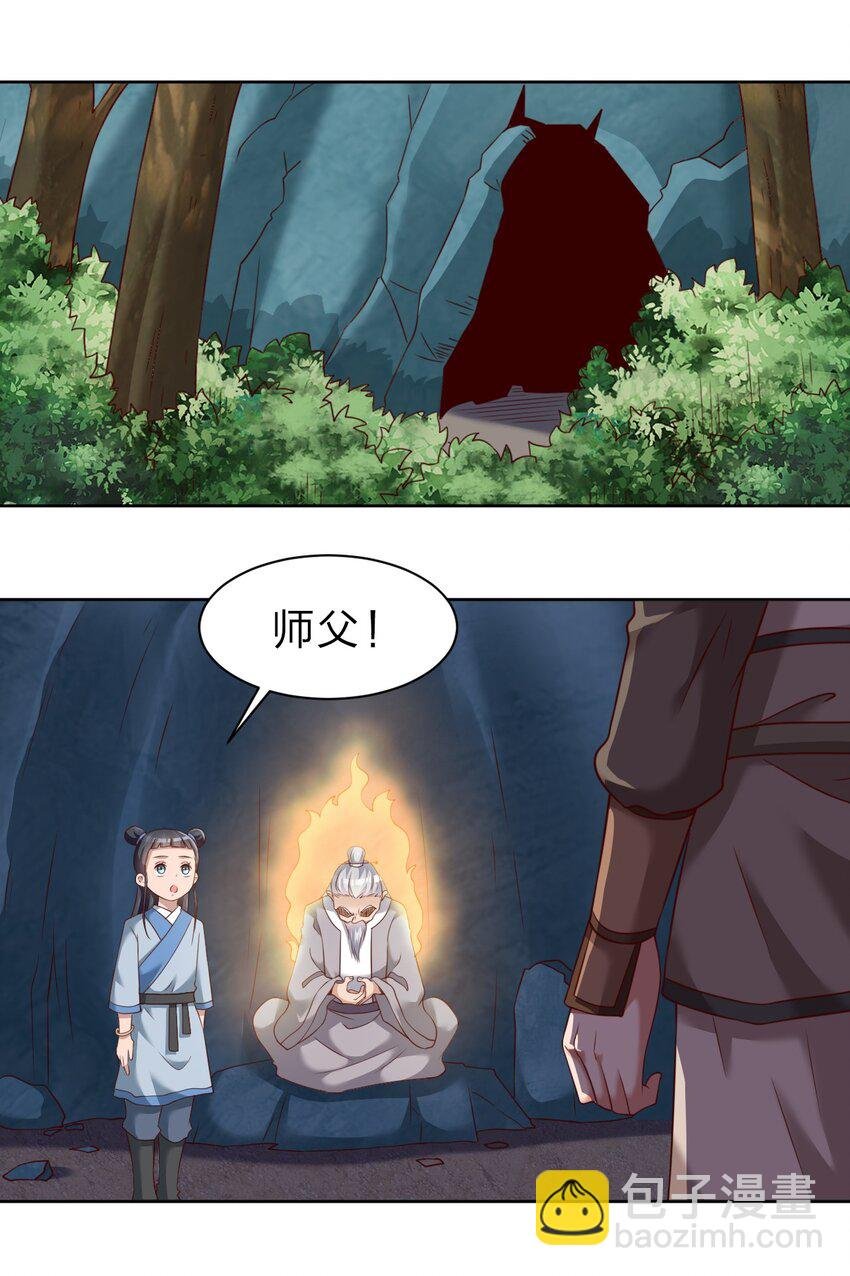 047 抱歉，唔系玩家