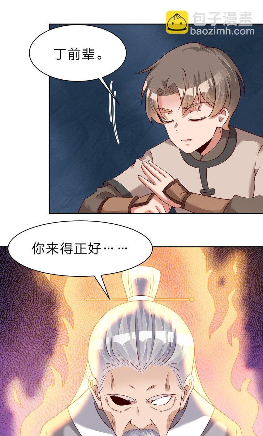 047 抱歉，唔系玩家