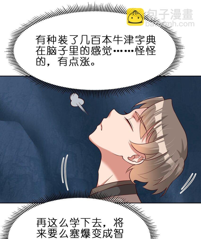 047 抱歉，唔系玩家