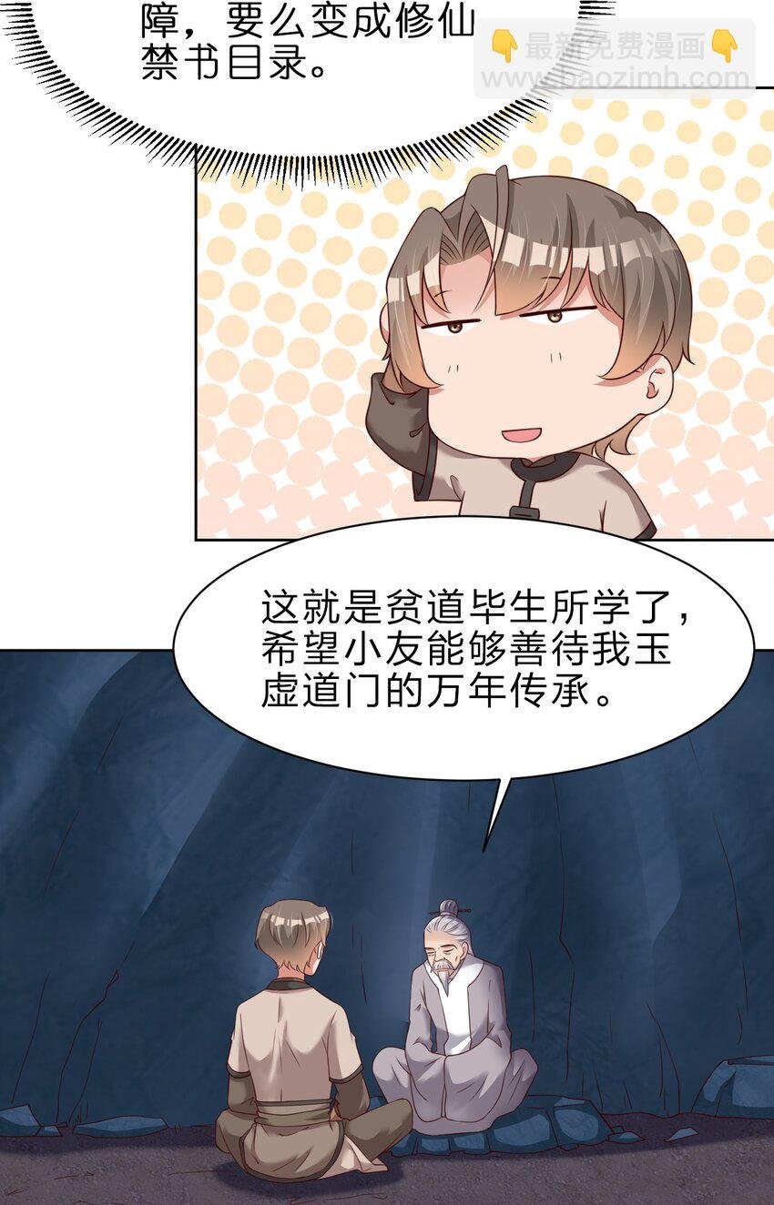 047 抱歉，唔系玩家