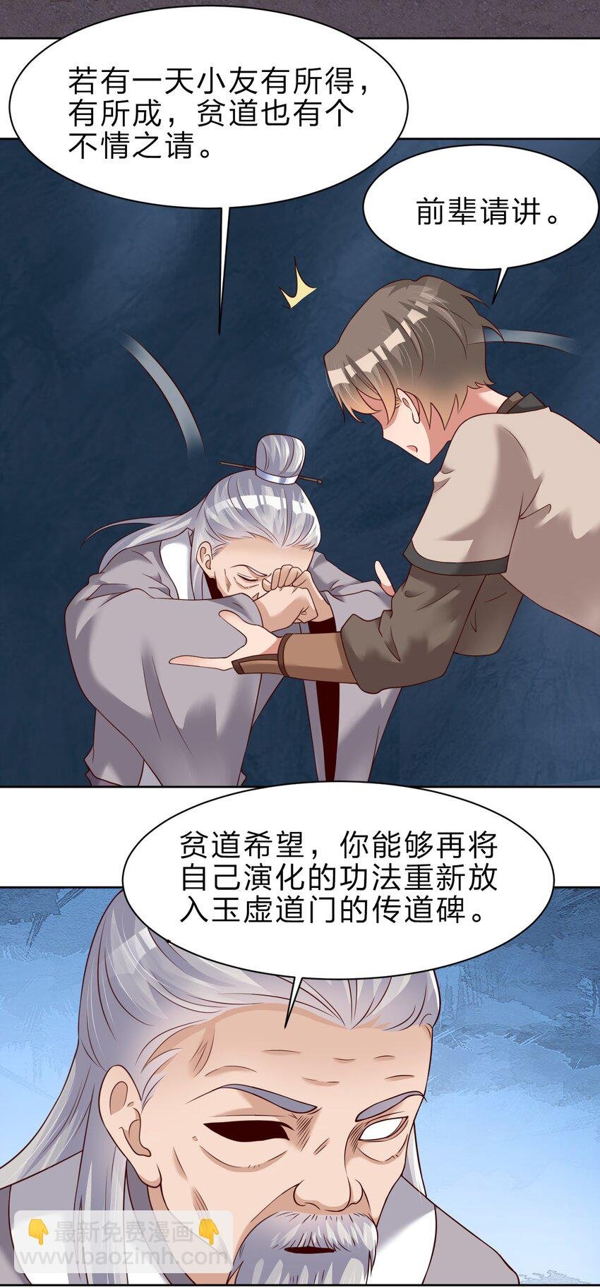 047 抱歉，唔系玩家