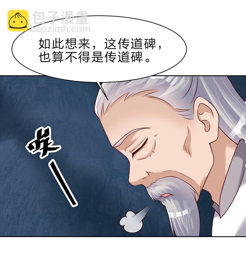 047 抱歉，唔系玩家