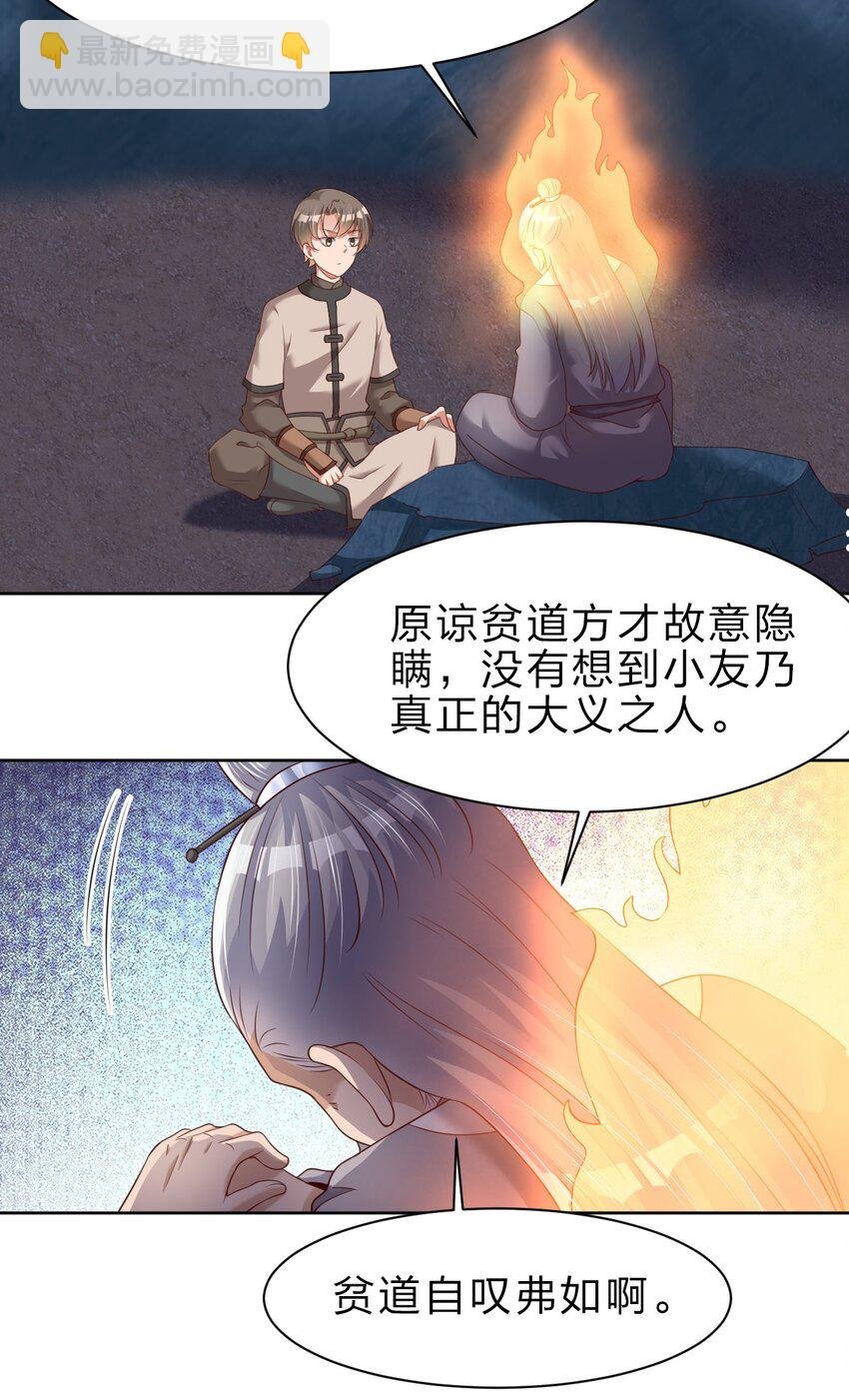 047 抱歉，唔系玩家