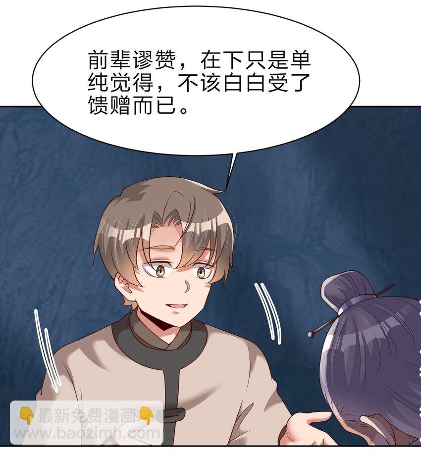 047 抱歉，唔系玩家