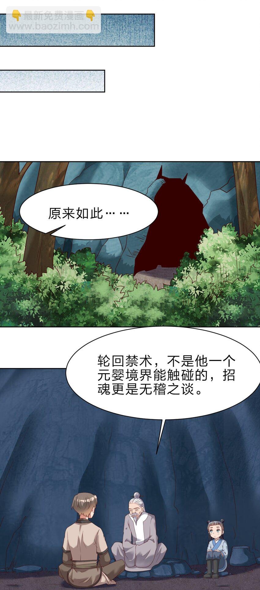 047 抱歉，唔系玩家