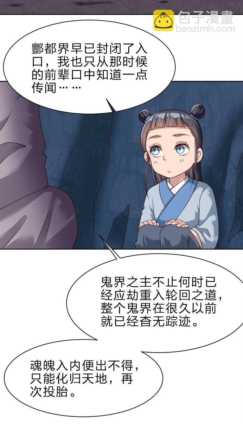 047 抱歉，唔系玩家