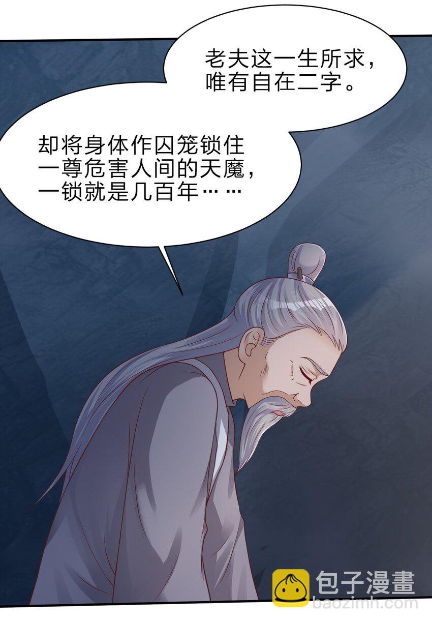 048 身陨