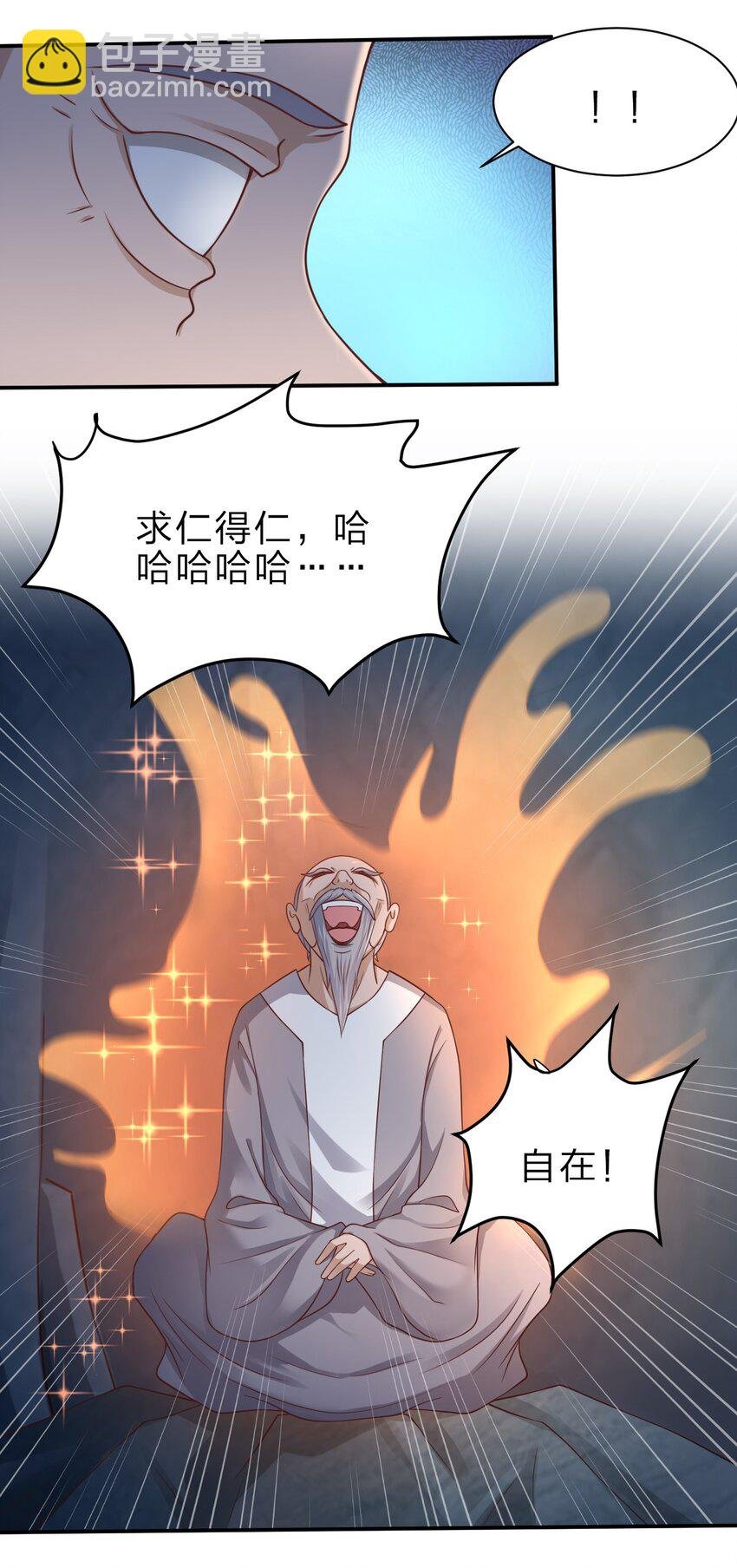 048 身陨