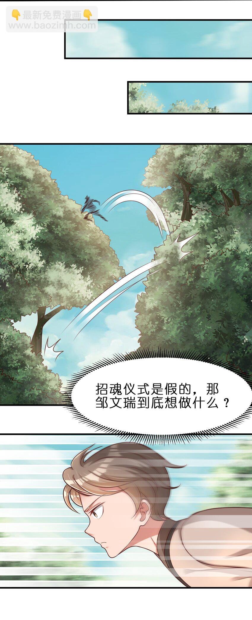 048 身陨