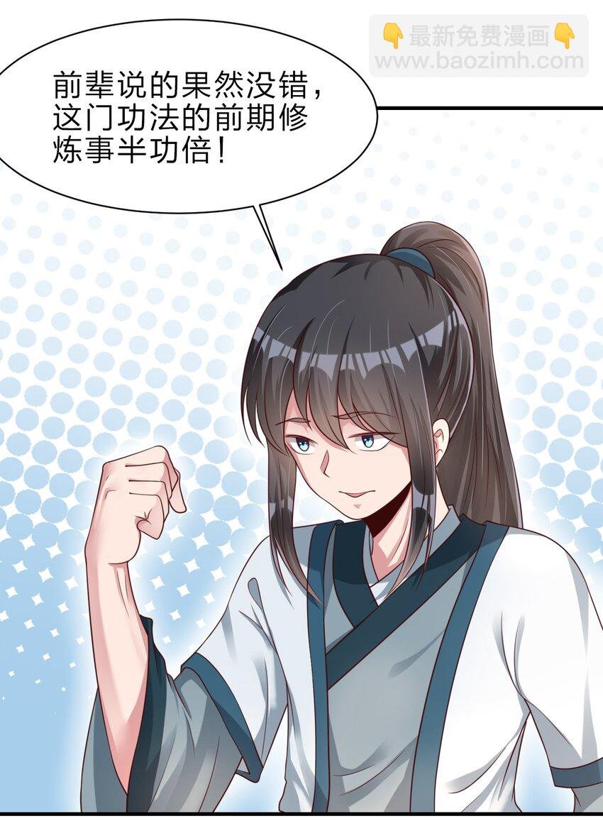 048 身陨