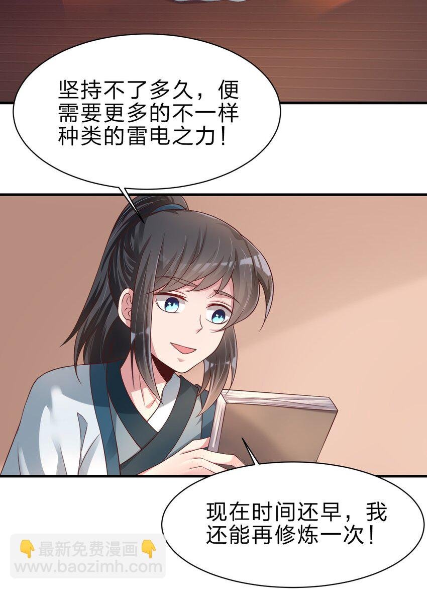048 身陨