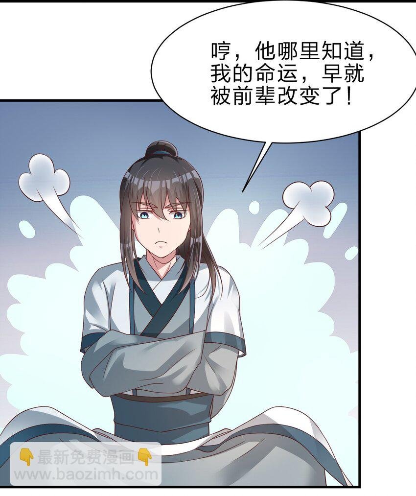 048 身陨