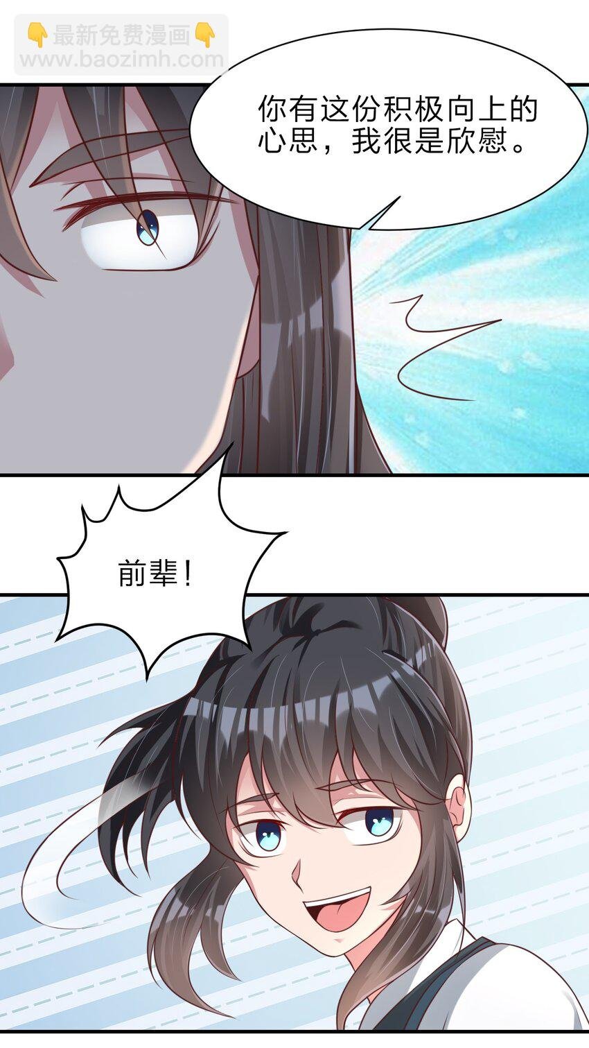 048 身陨