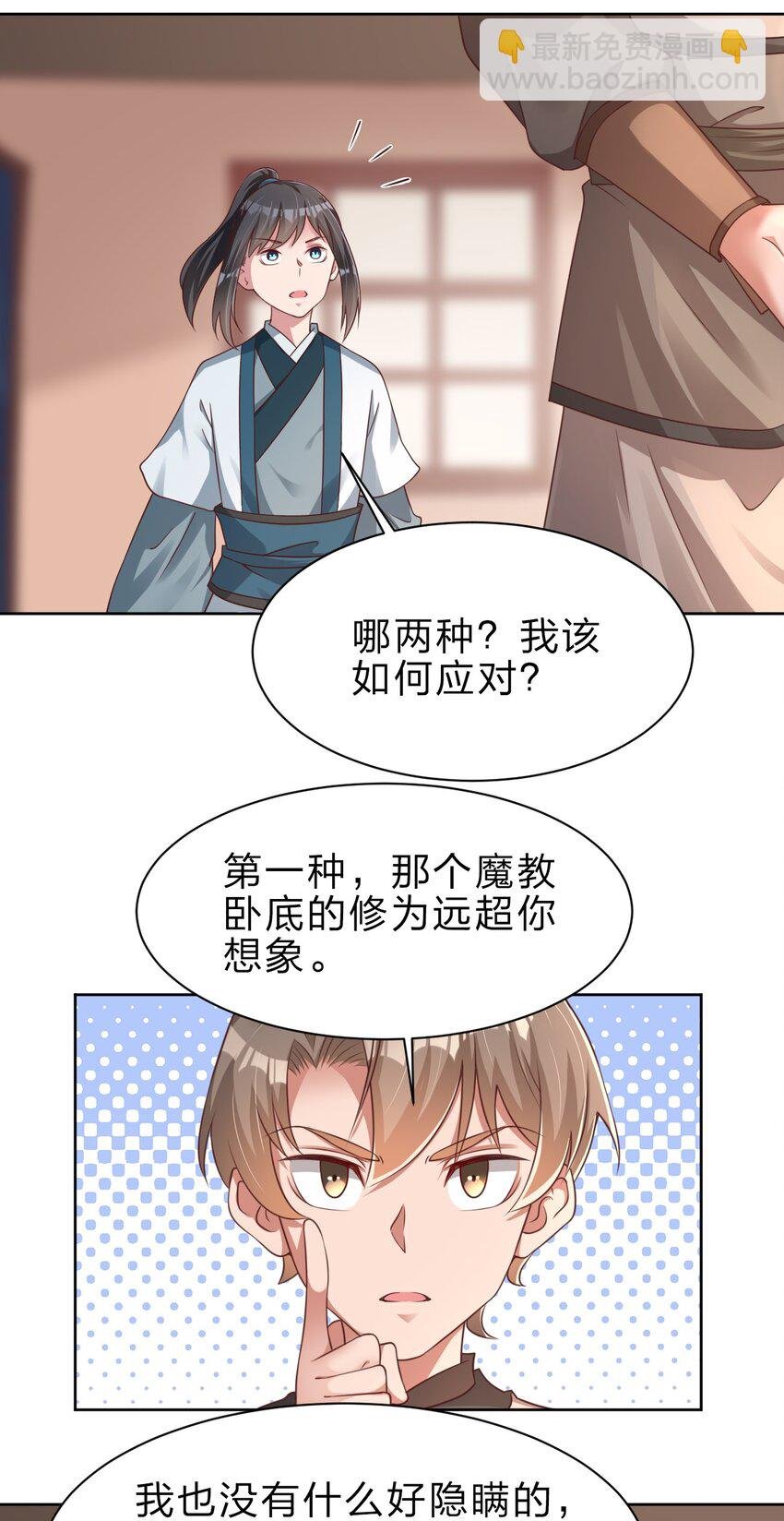 049 攻略成功