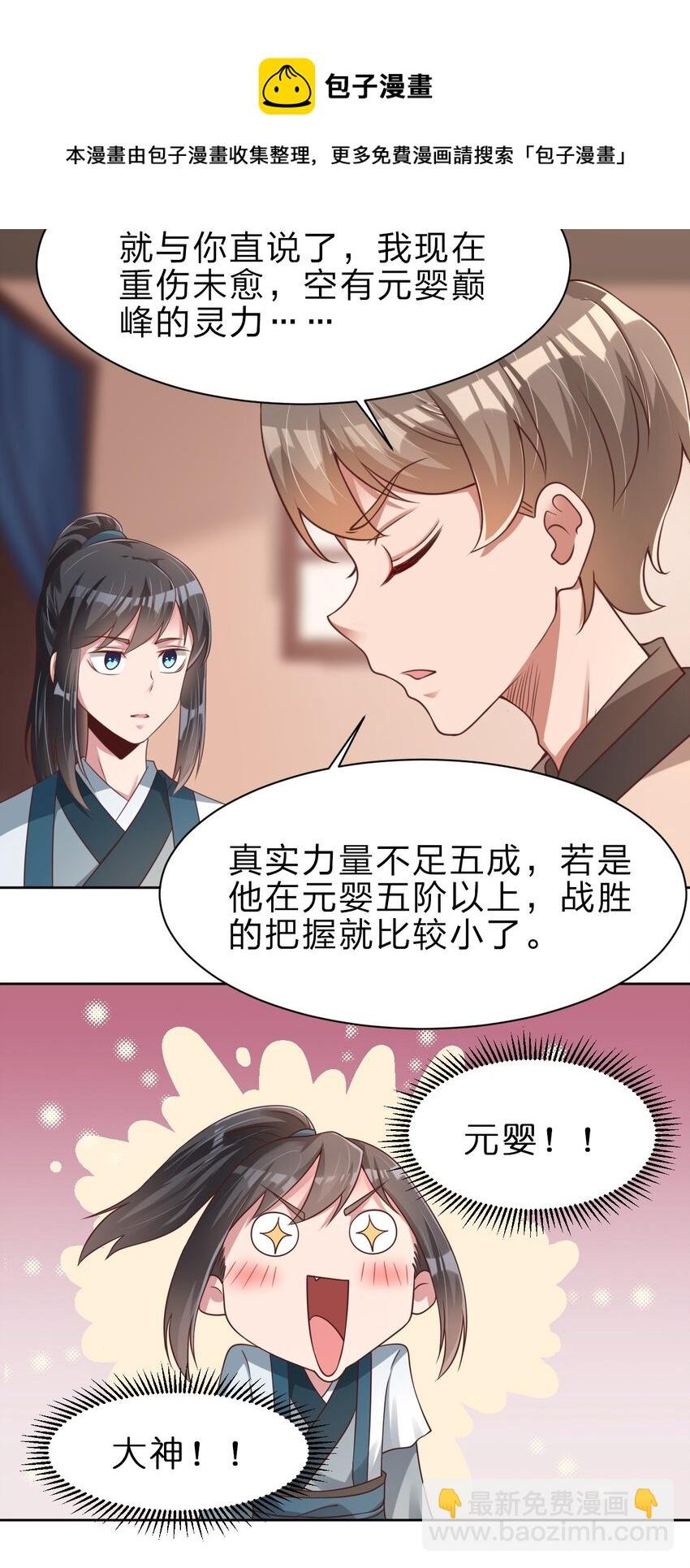 049 攻略成功