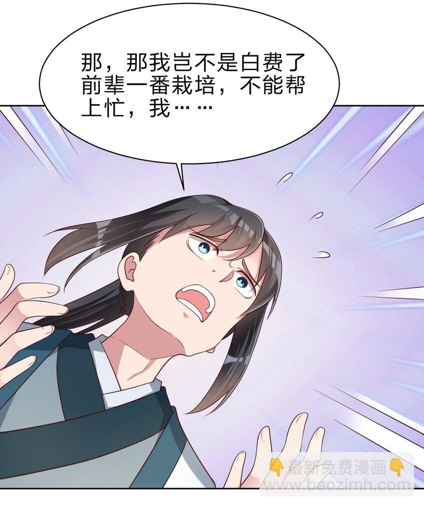 049 攻略成功