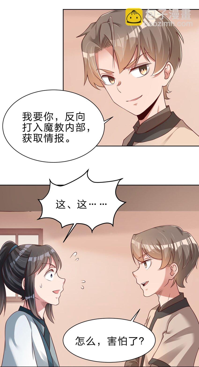 049 攻略成功