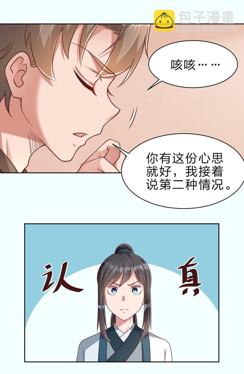 049 攻略成功