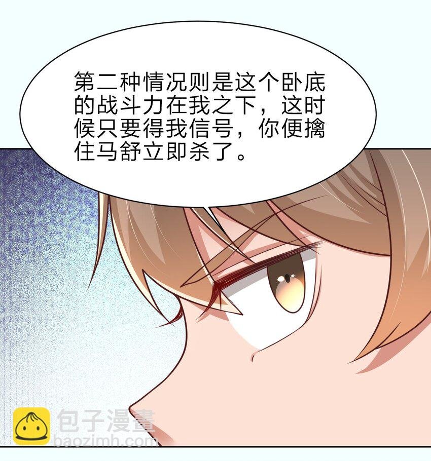 049 攻略成功