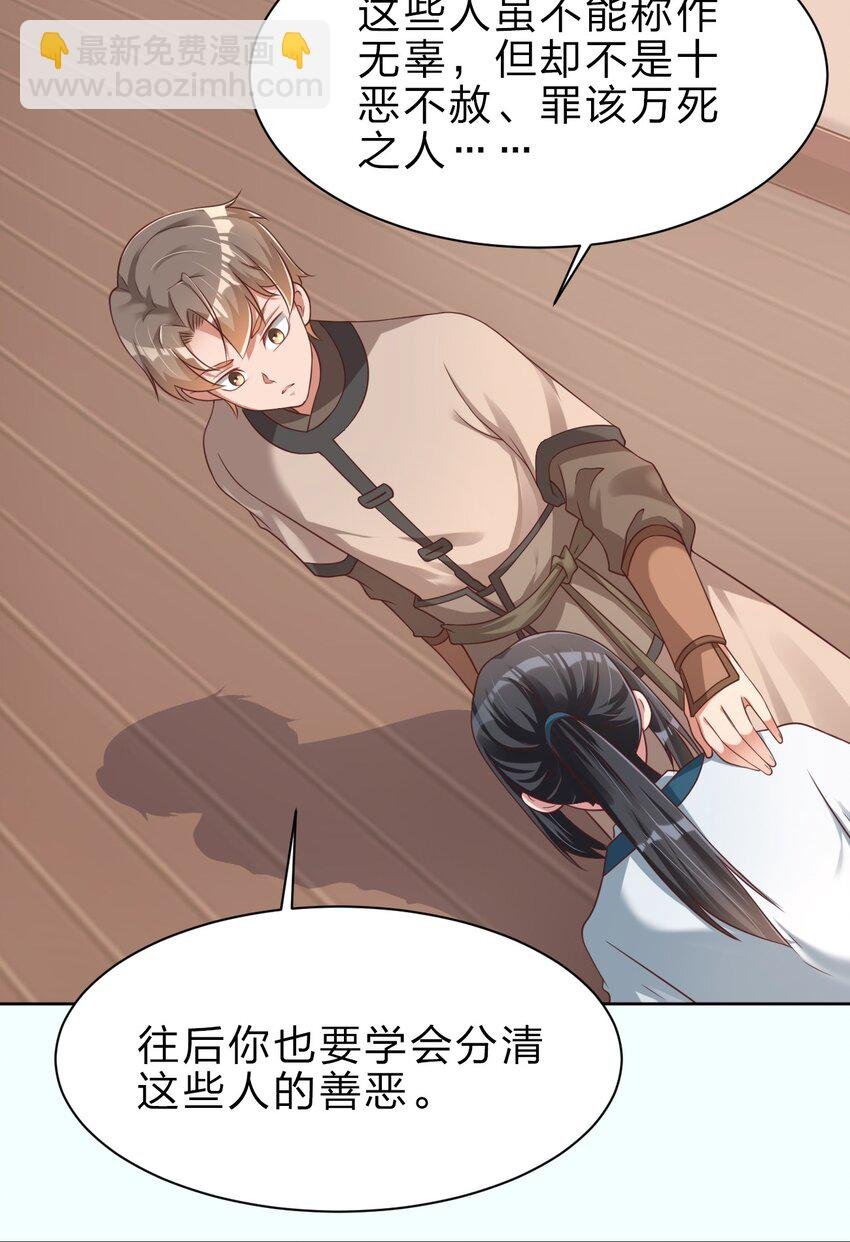 049 攻略成功