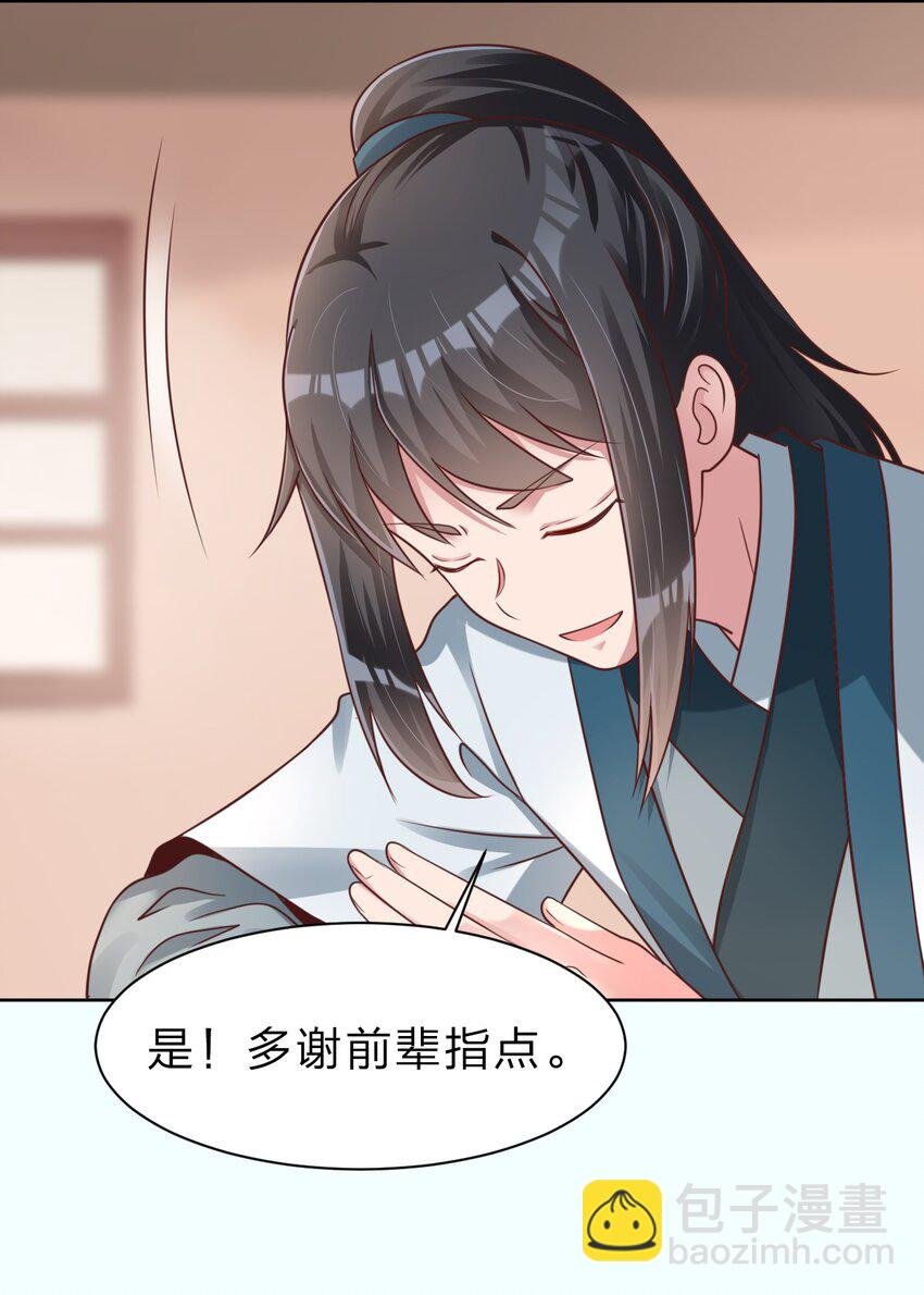 049 攻略成功