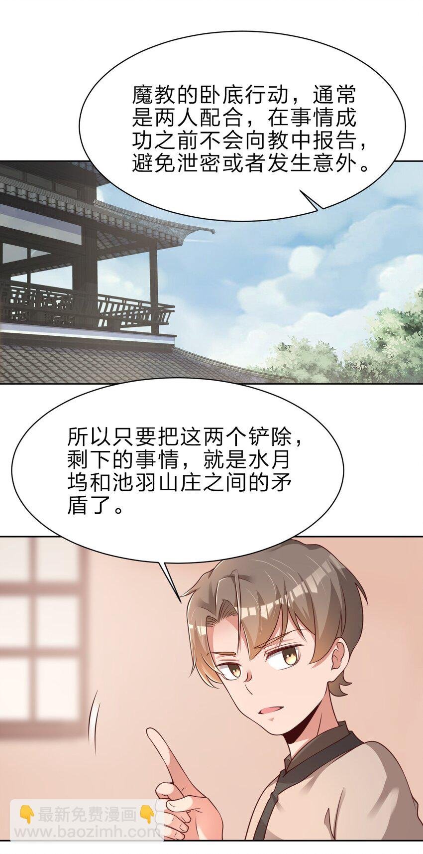 049 攻略成功