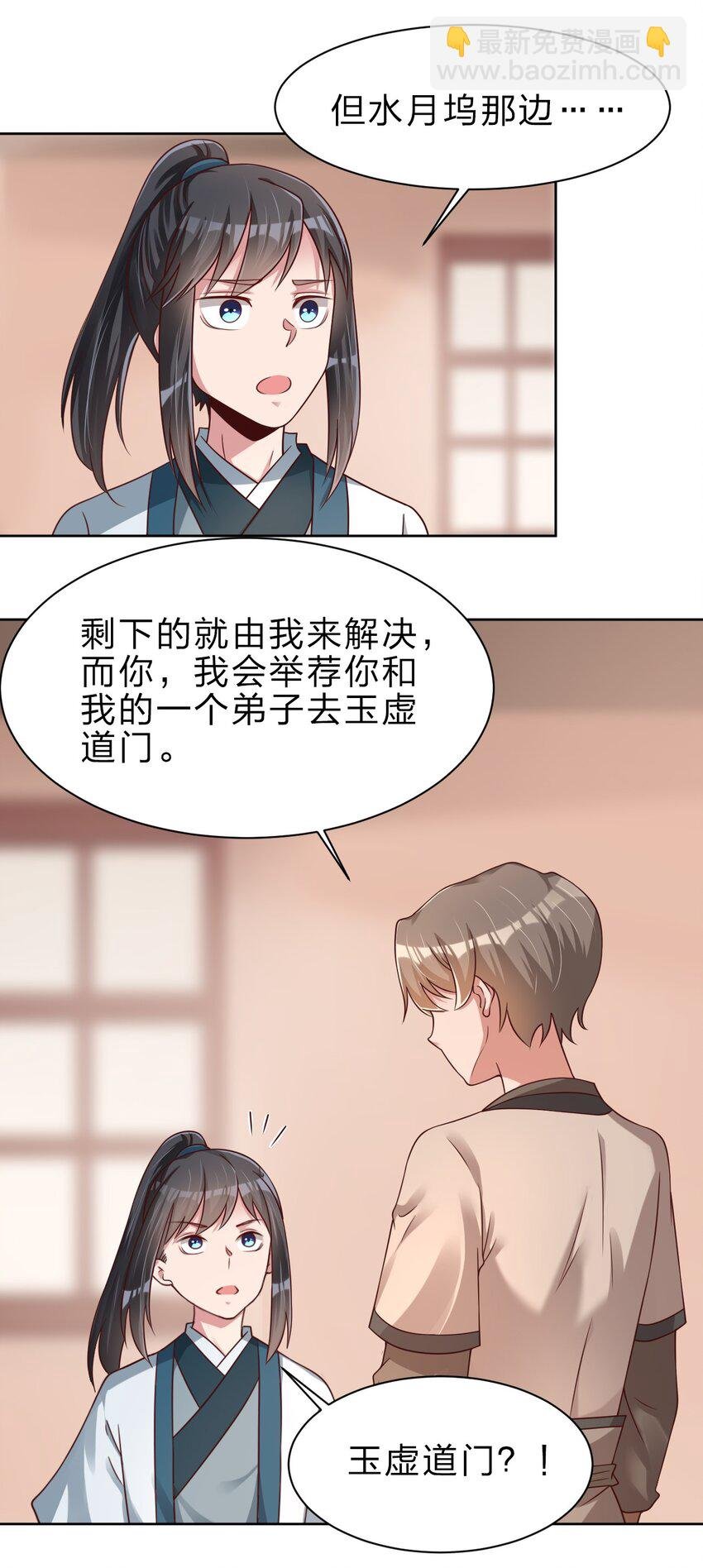 049 攻略成功