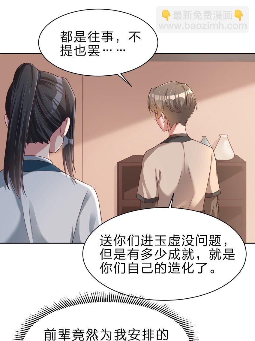 049 攻略成功