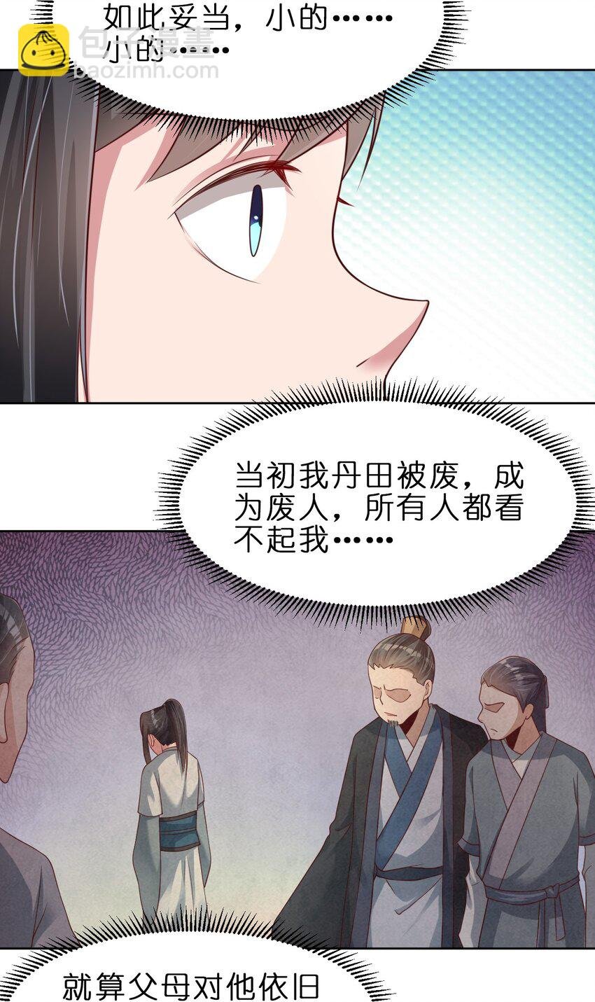 049 攻略成功