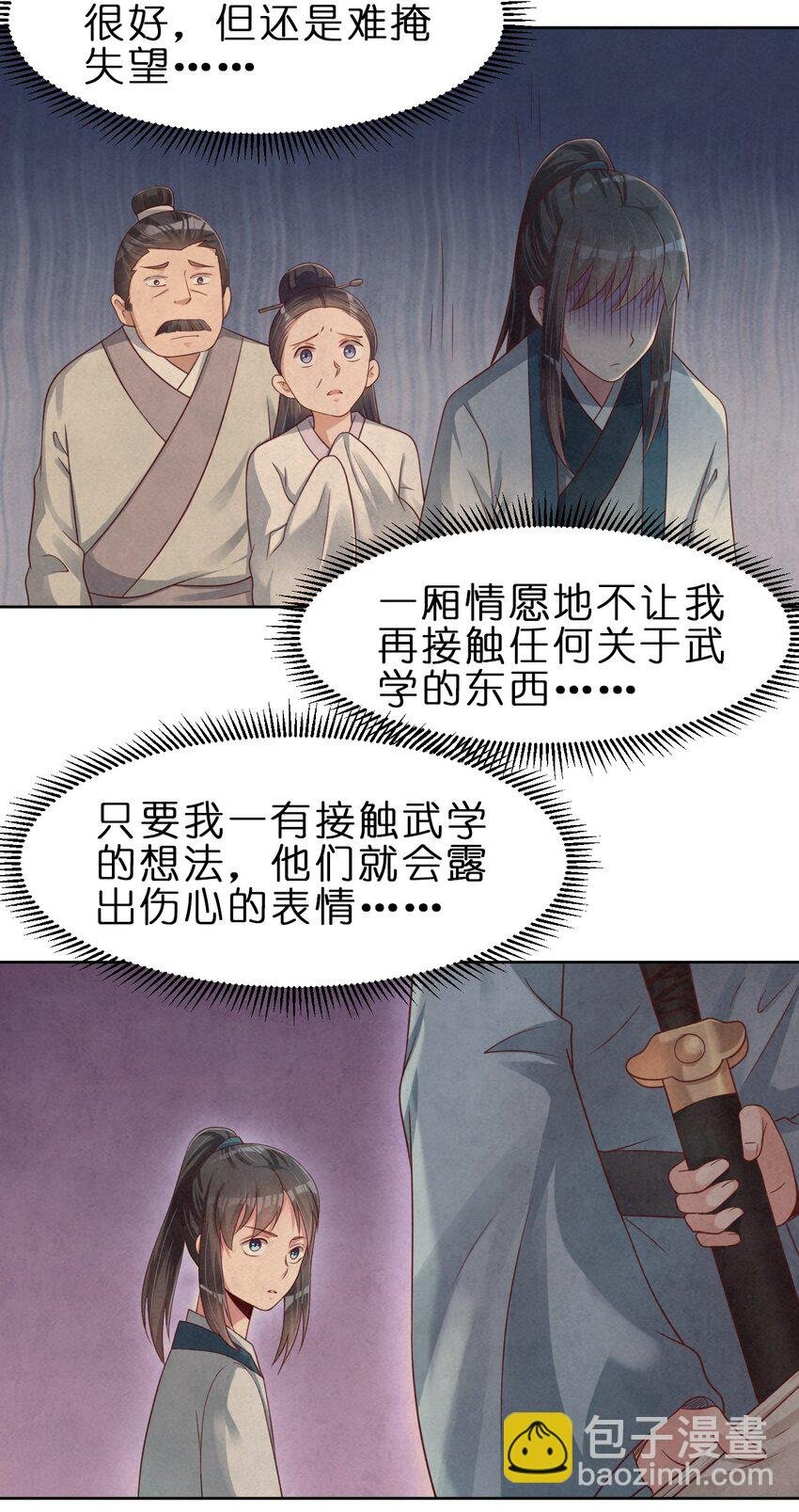 049 攻略成功