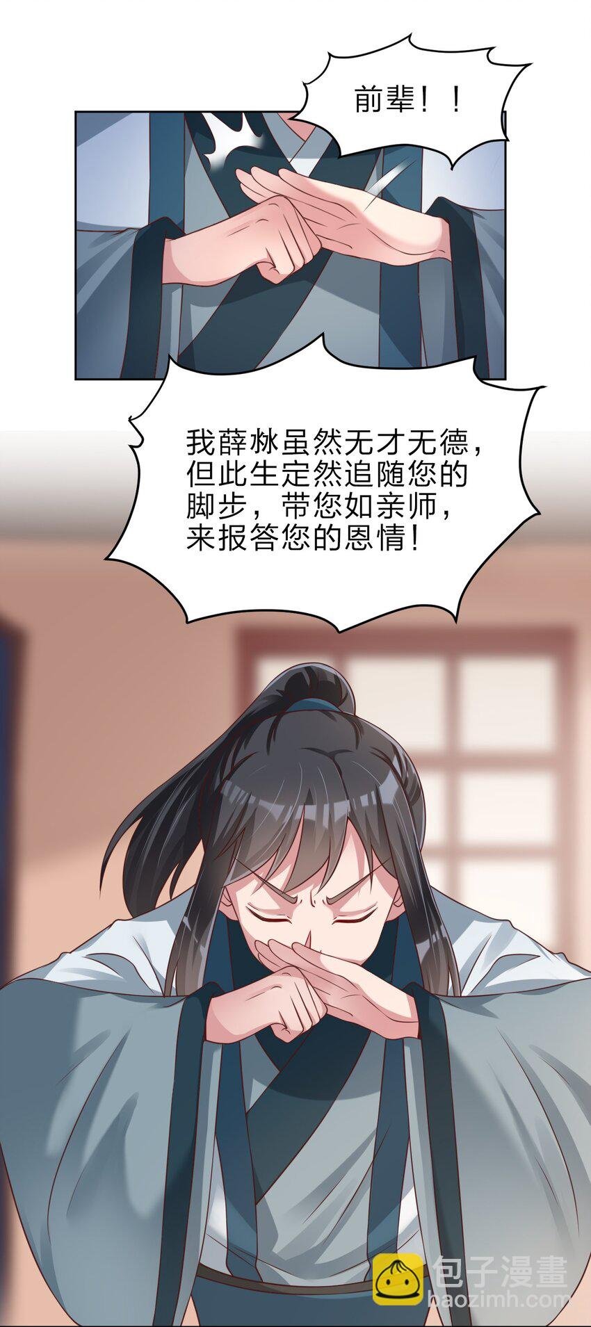 049 攻略成功