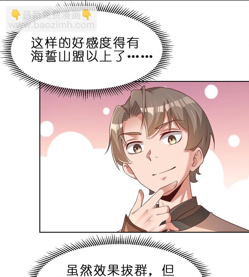 049 攻略成功