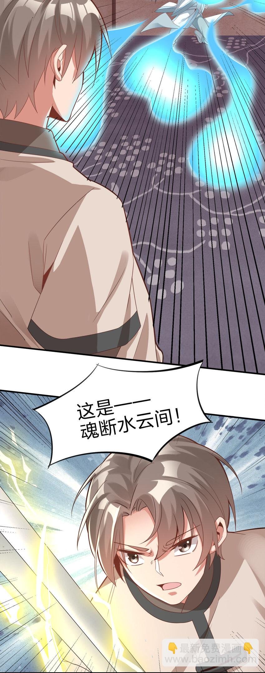 005 乱拳打死老师傅！
