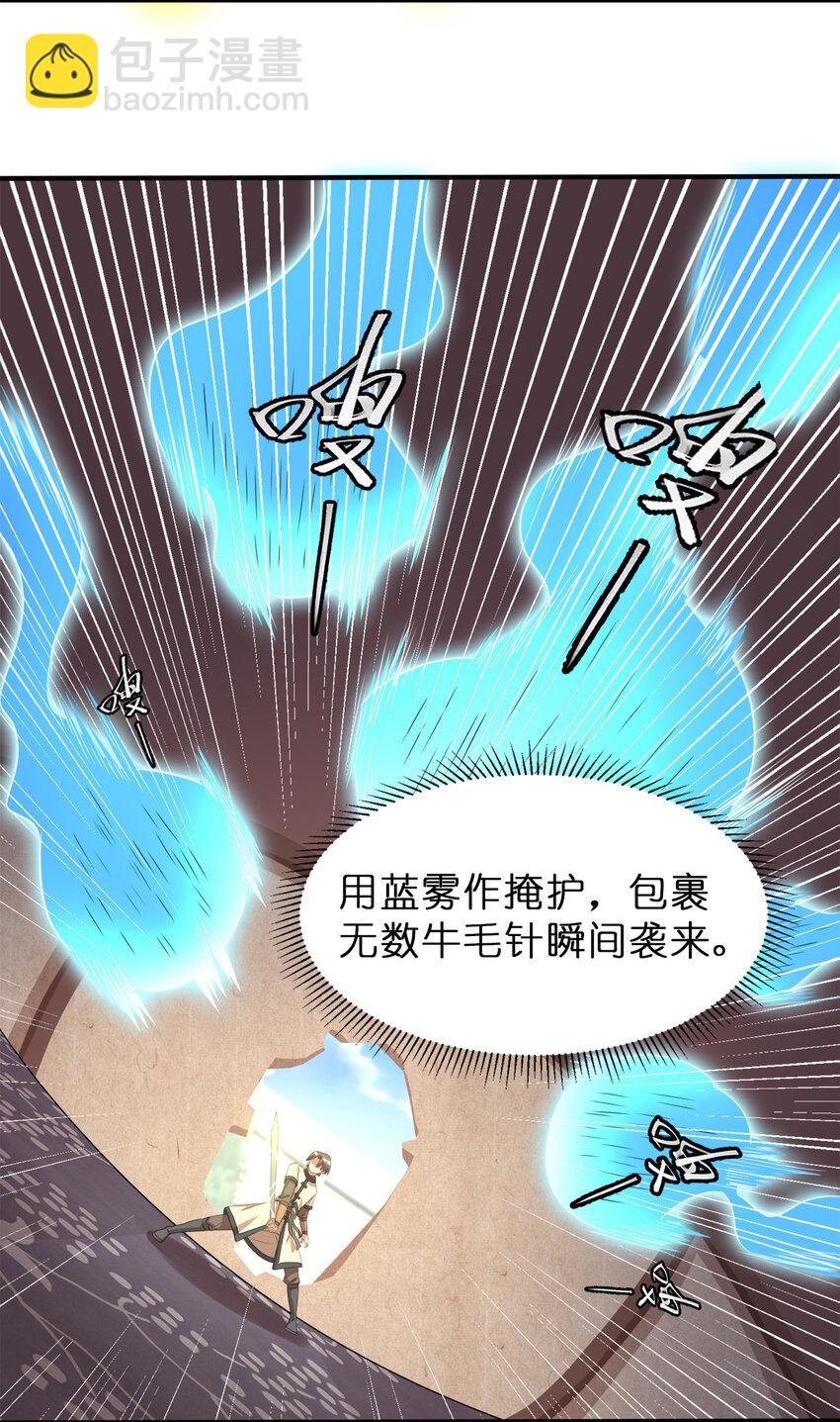 005 乱拳打死老师傅！