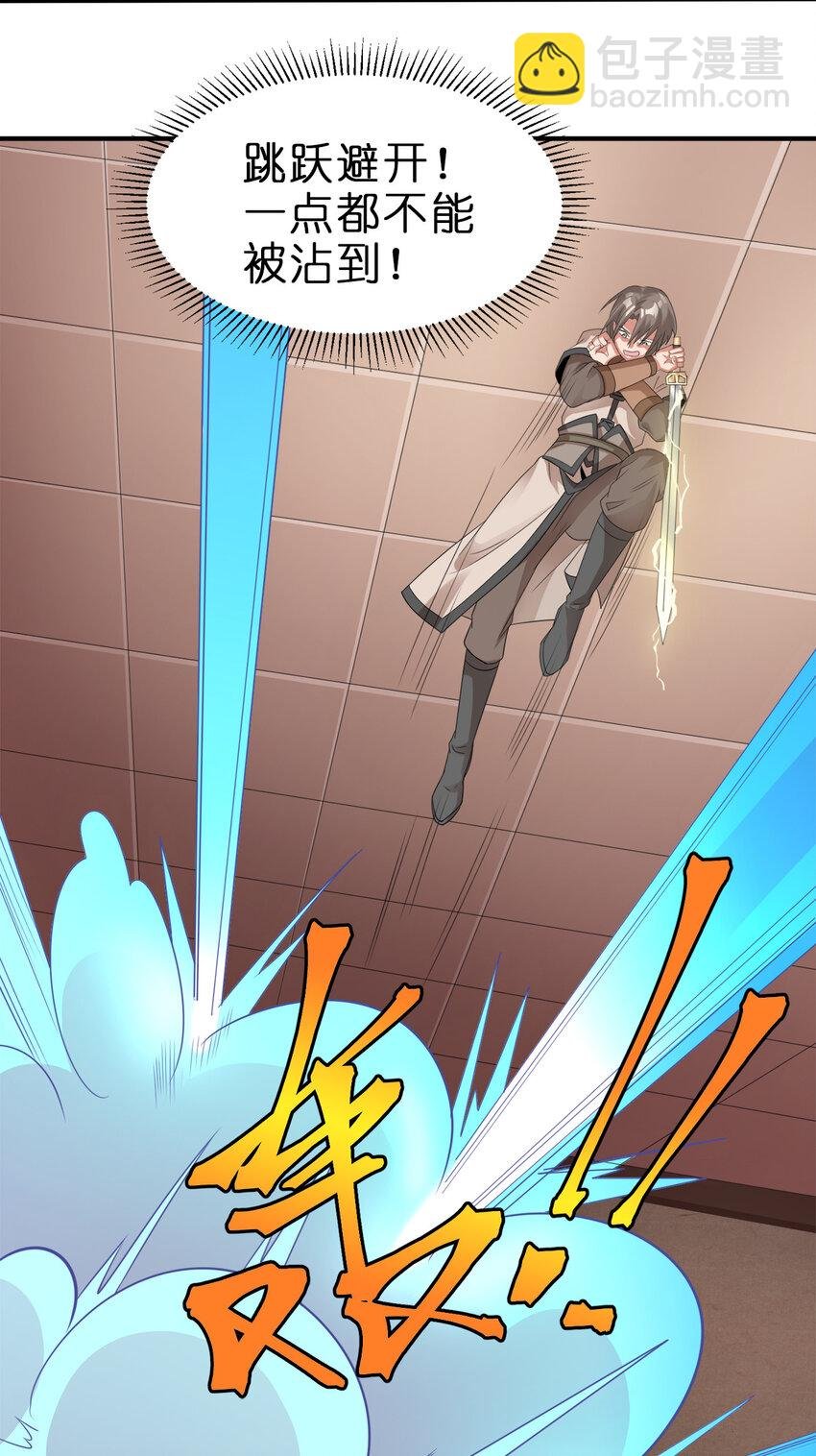 005 乱拳打死老师傅！